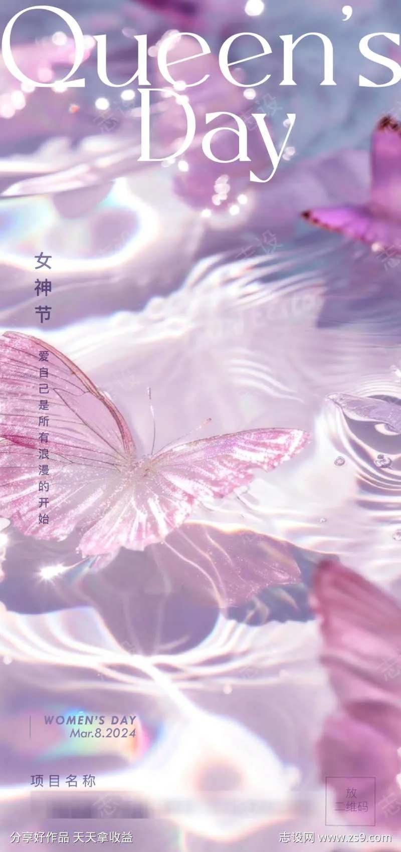 杂志女神38妇女女王剪影新中式女神女人花-采灵感-cailinggan.com