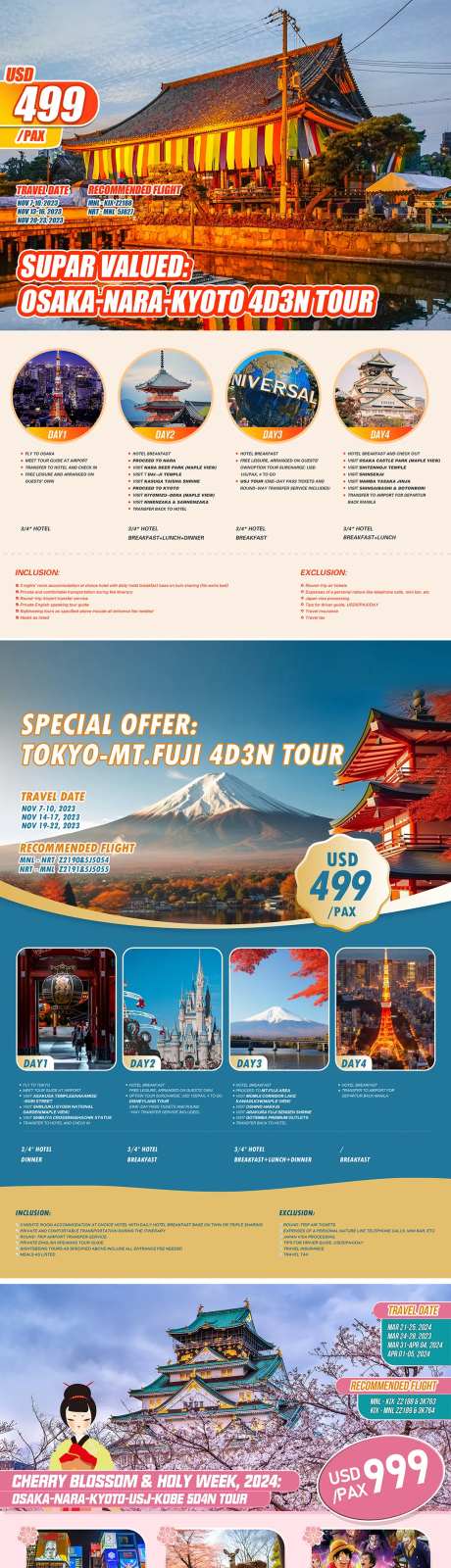 旅游日本文化海报-采灵感-https://www.cailinggan.com/