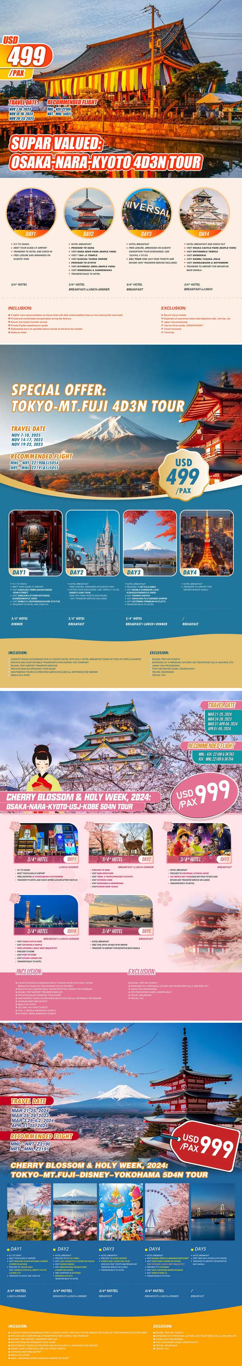 旅游日本文化海报-采灵感-cailinggan.com