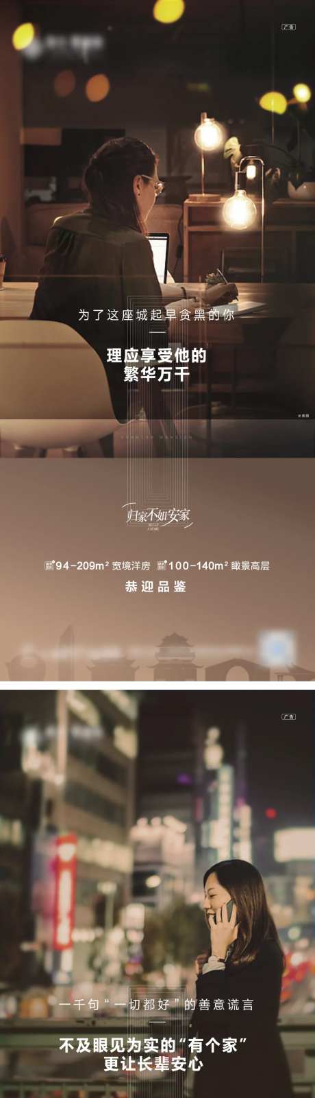 非必要不返乡系列稿-采灵感-https://www.cailinggan.com/