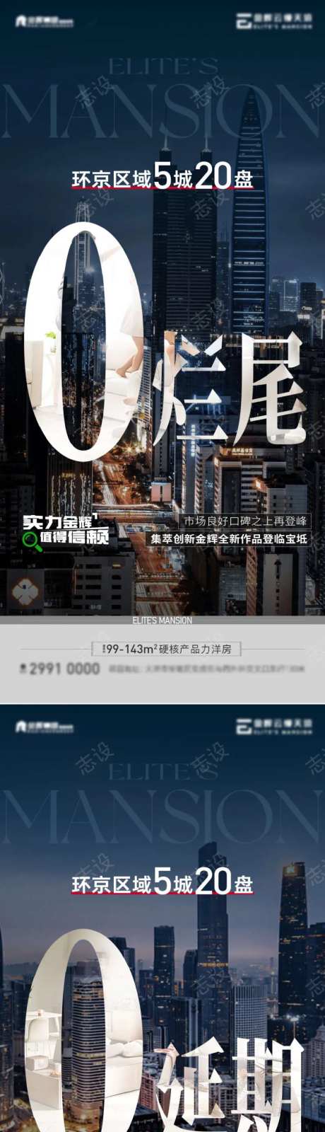 数据交付力海报-采灵感-https://www.cailinggan.com/