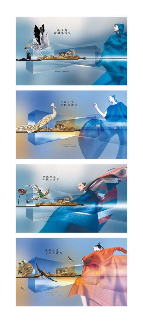 地产高端中式围挡画面-采灵感-https://www.cailinggan.com/