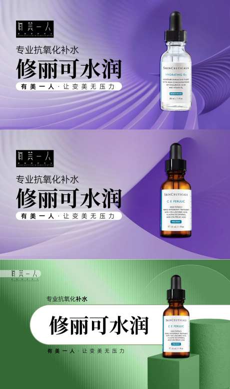 轻医美美团大众点评头图团卡-采灵感-https://www.cailinggan.com/