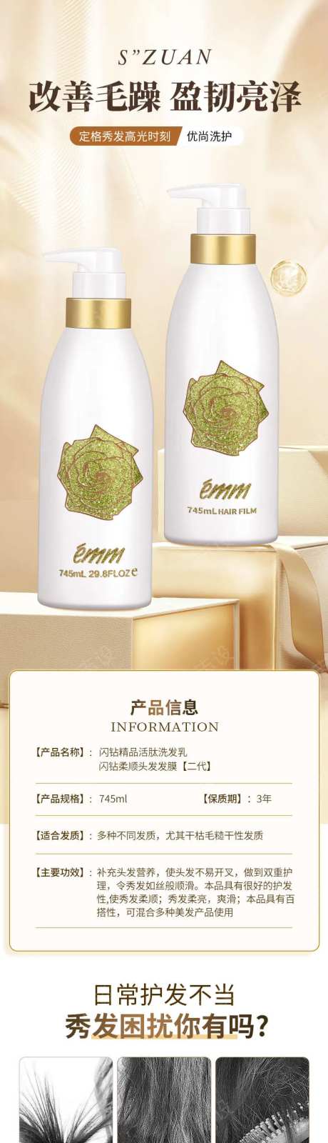 金色大金洗护详情-采灵感-https://www.cailinggan.com/