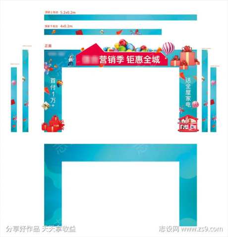 房展会龙门架房子气球人物热闹-采灵感-https://www.cailinggan.com/