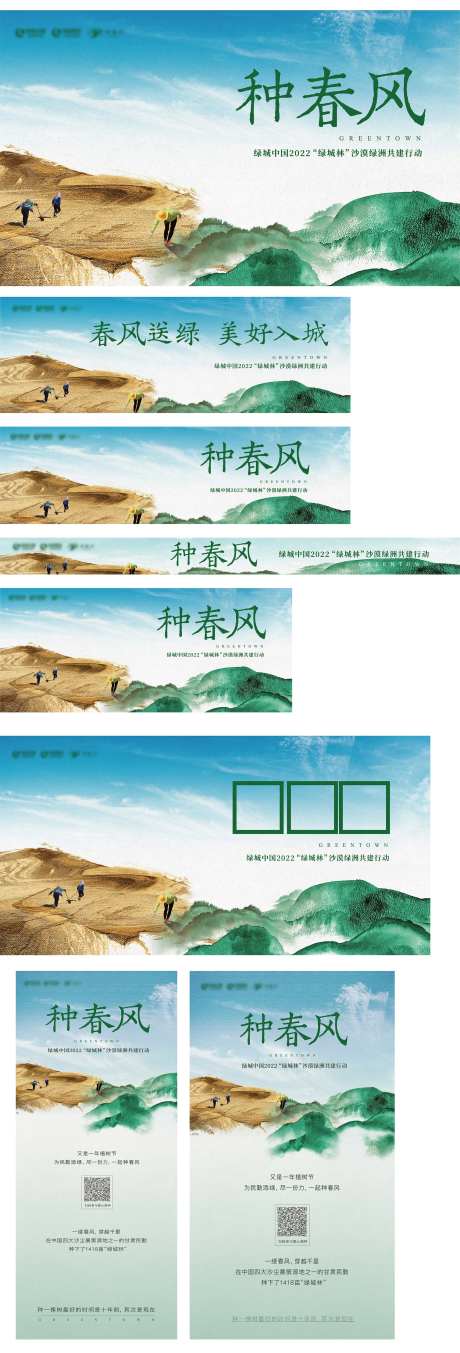 地产物料-采灵感-https://www.cailinggan.com/