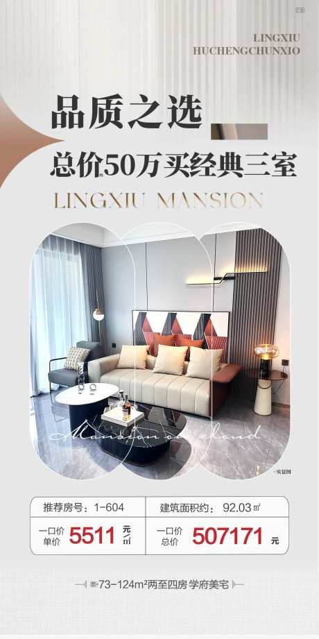 品质之选经典三房-采灵感-https://www.cailinggan.com/