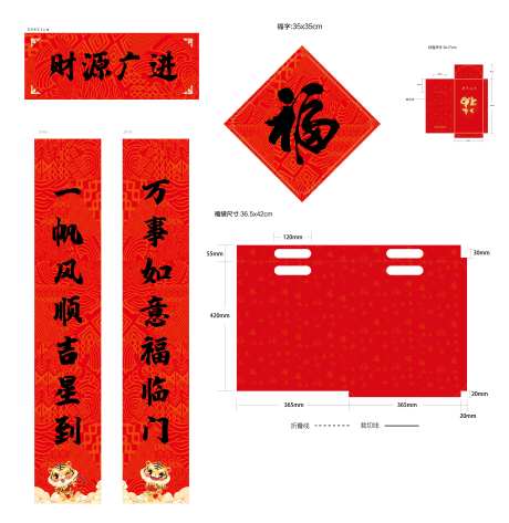 2022年新年大礼包-采灵感-https://www.cailinggan.com/