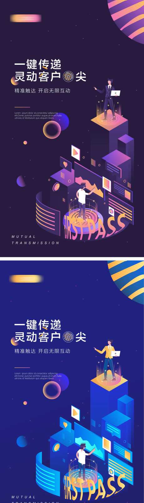 信息时代-采灵感-https://www.cailinggan.com/