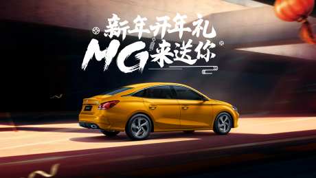 汽车农历新年开年礼物送给你路跑灯笼-采灵感-https://www.cailinggan.com/