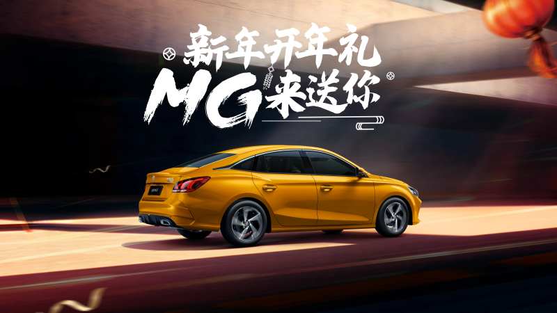 汽车农历新年开年礼物送给你路跑灯笼-采灵感-cailinggan.com