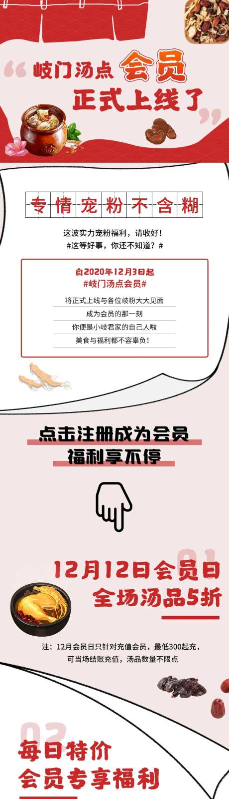 公众号图文设计-采灵感-https://www.cailinggan.com/