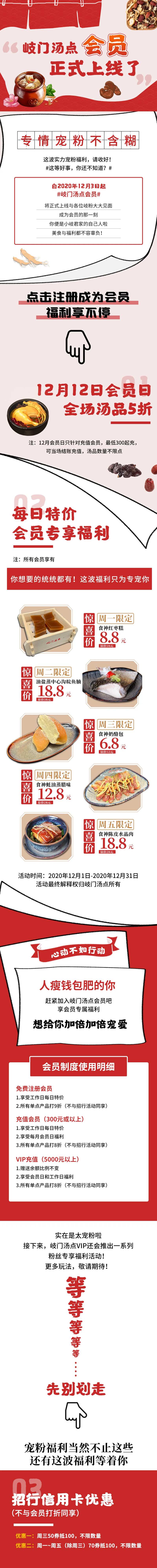 公众号图文设计-采灵感-cailinggan.com