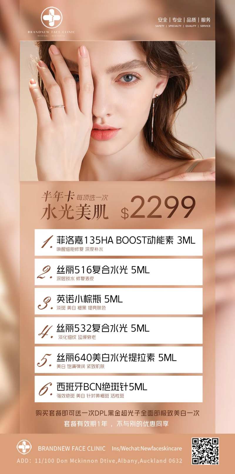 水光年卡-采灵感-cailinggan.com