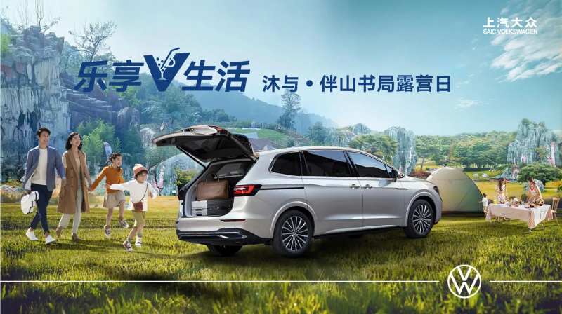 户外汽车Kv-采灵感-cailinggan.com