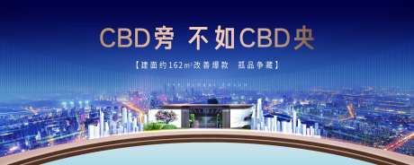 CBD入市主画面-采灵感-https://www.cailinggan.com/