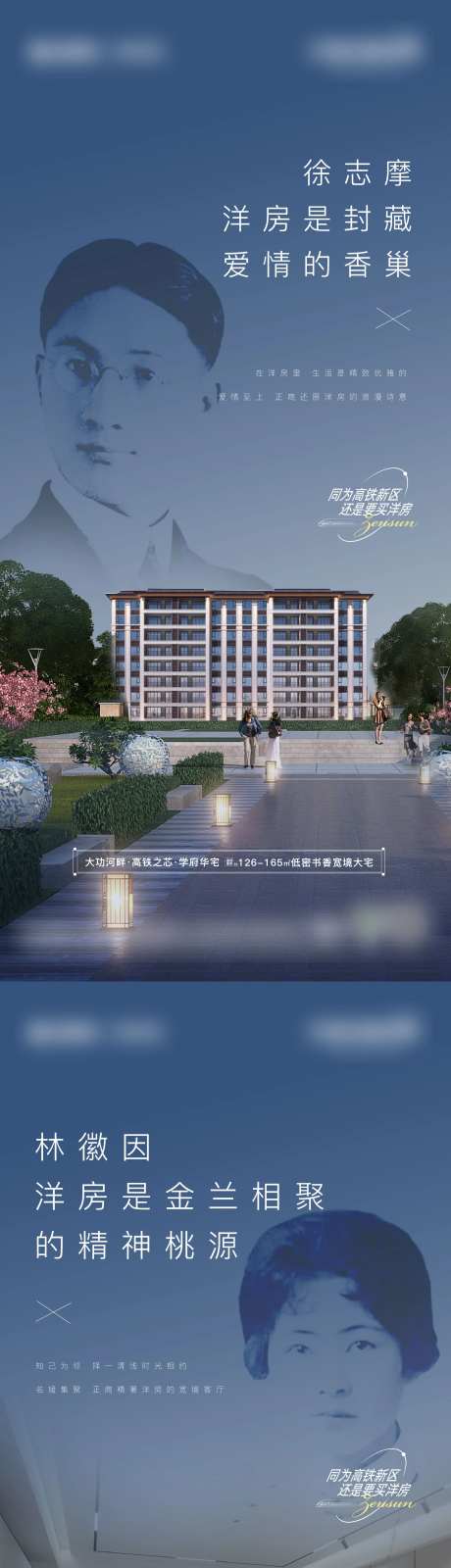 地产名人价值点-采灵感-https://www.cailinggan.com/