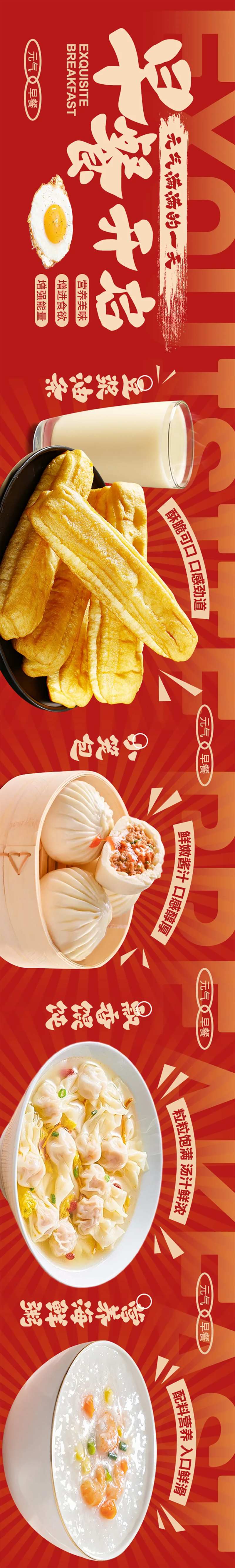 大众美团餐饮 -采灵感-cailinggan.com