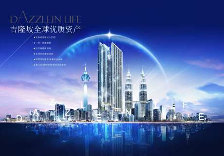 主画面封面地产吉隆坡-采灵感-https://www.cailinggan.com/