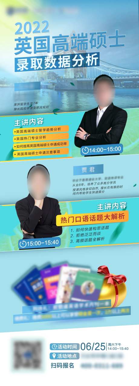 双人模考-采灵感-https://www.cailinggan.com/