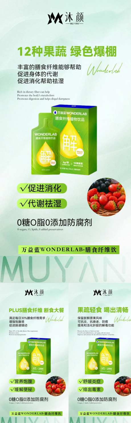 减脂瘦身塑形微商系列海报-采灵感-https://www.cailinggan.com/