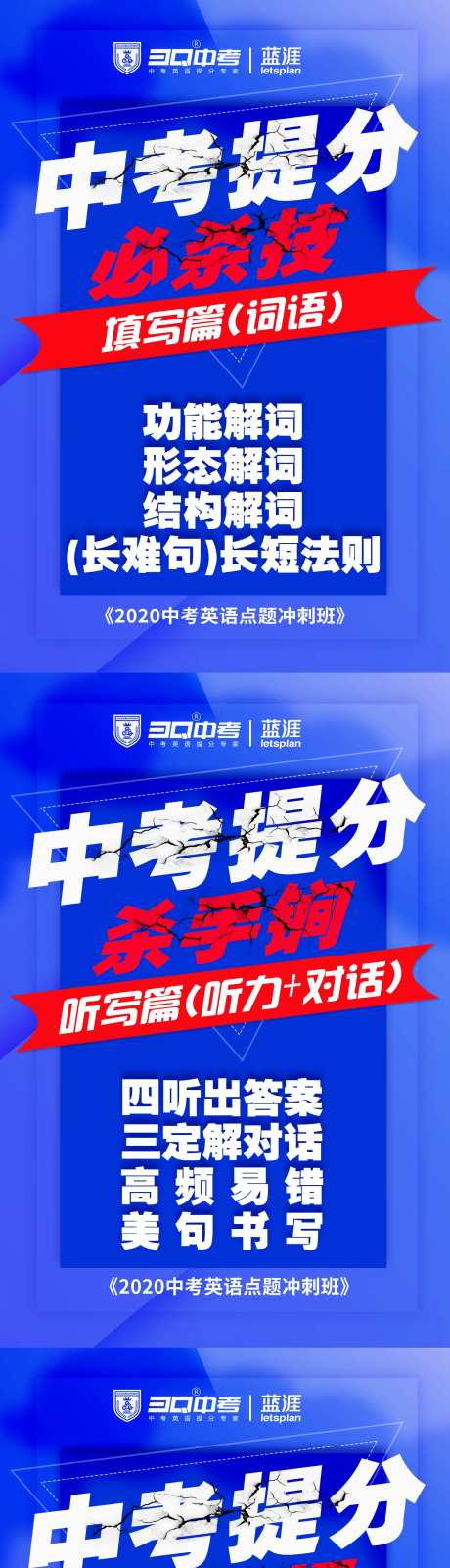 产品特点海报-采灵感-https://www.cailinggan.com/