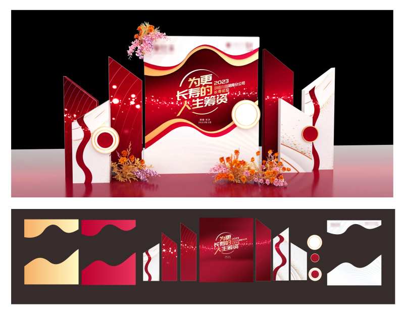 迎接长寿时代堆头美陈-采灵感-cailinggan.com