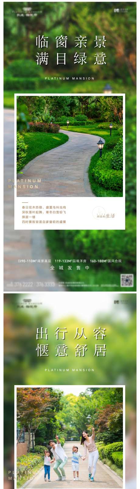 一楼系列单图-采灵感-https://www.cailinggan.com/