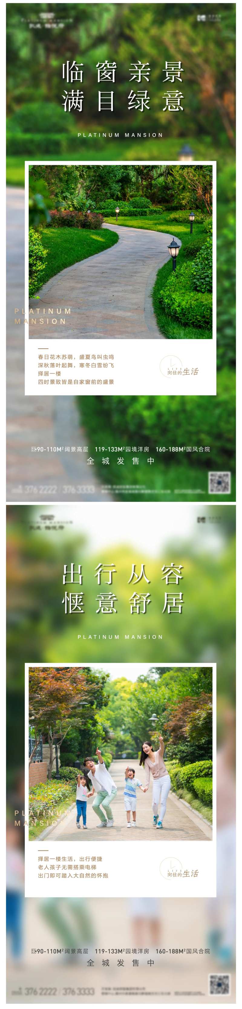 一楼系列单图-采灵感-cailinggan.com