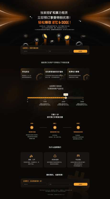 挖矿活动优惠web3比特币-采灵感-https://www.cailinggan.com/