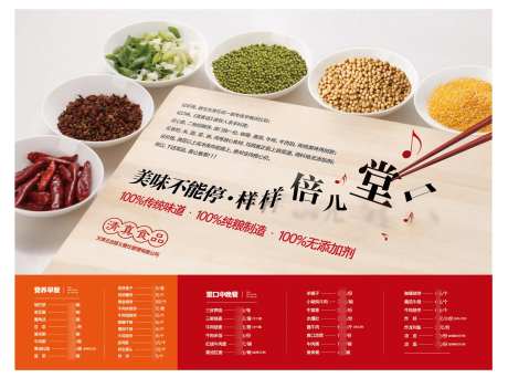 餐垫-采灵感-https://www.cailinggan.com/