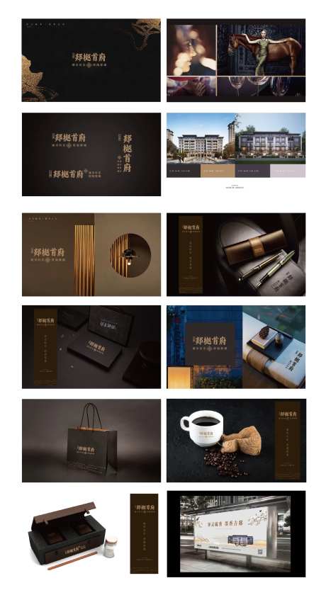 项目提案-采灵感-https://www.cailinggan.com/