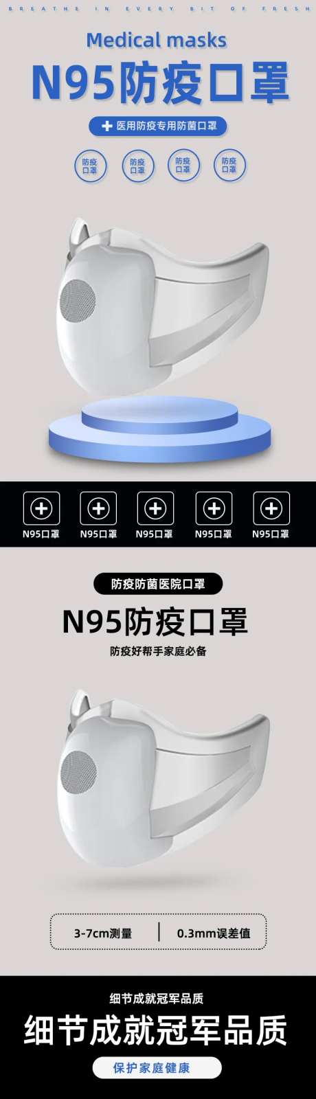 N95口罩-采灵感-https://www.cailinggan.com/