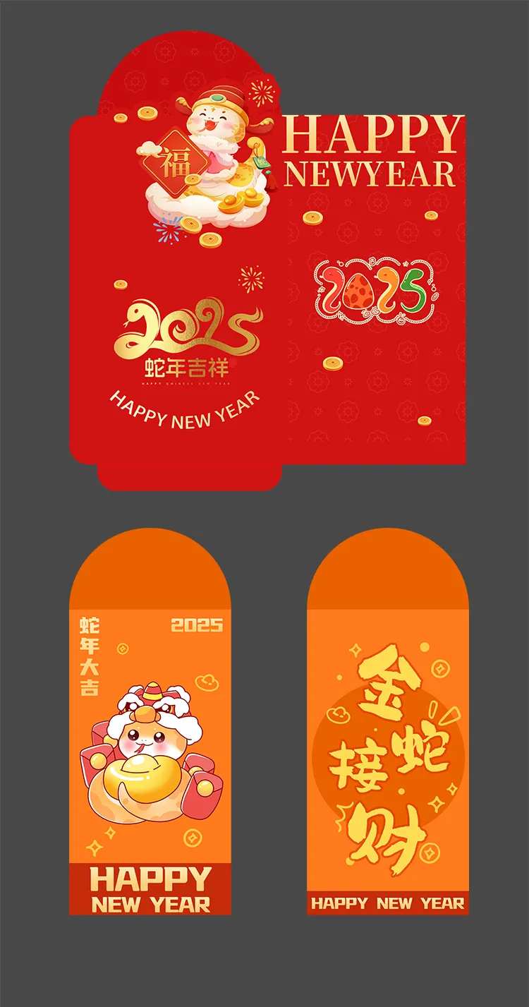 2025蛇年新年红包设计-采灵感-cailinggan.com