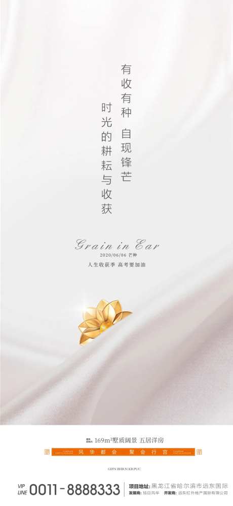 高考微信-采灵感-https://www.cailinggan.com/