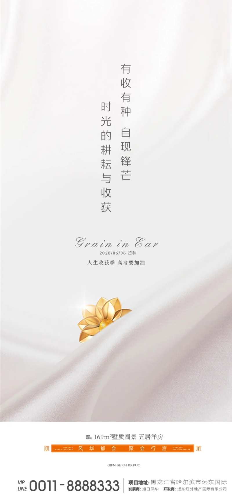 高考微信-采灵感-cailinggan.com