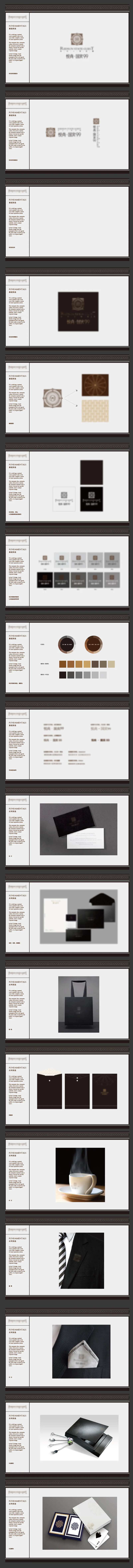 地产Logo-VI品牌VI-采灵感-cailinggan.com