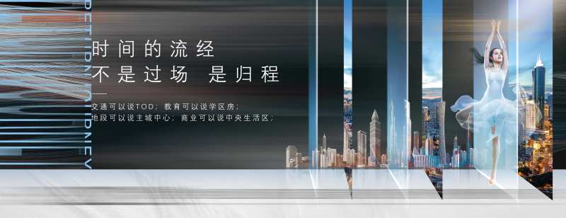 公交站台户外广告-采灵感-cailinggan.com