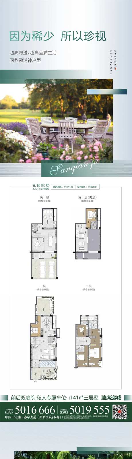 底跃价值点单图-采灵感-https://www.cailinggan.com/
