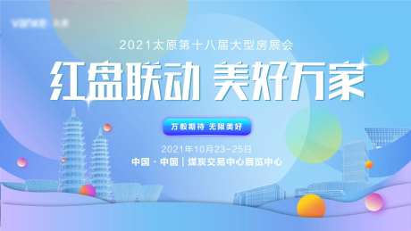 房展会-采灵感-https://www.cailinggan.com/