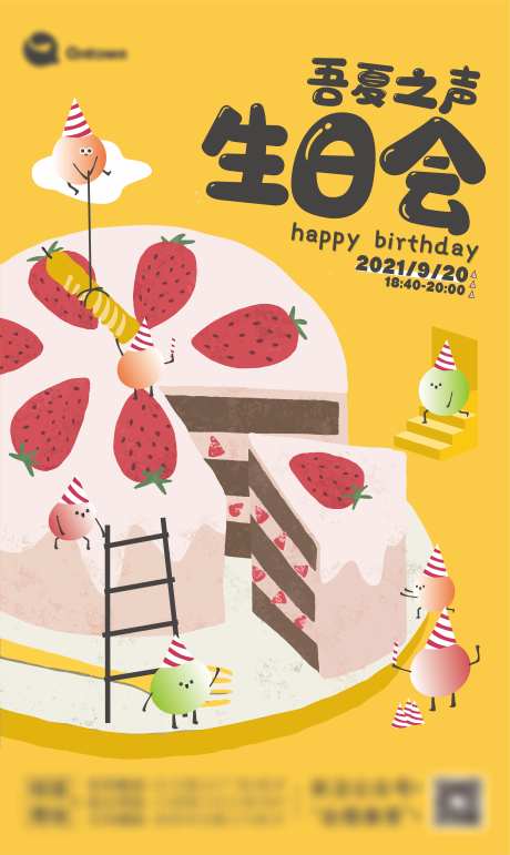 儿童绘画手艺术展展馆活动生日会海报-采灵感-https://www.cailinggan.com/