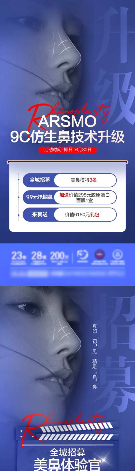 鼻整形升级-采灵感-https://www.cailinggan.com/