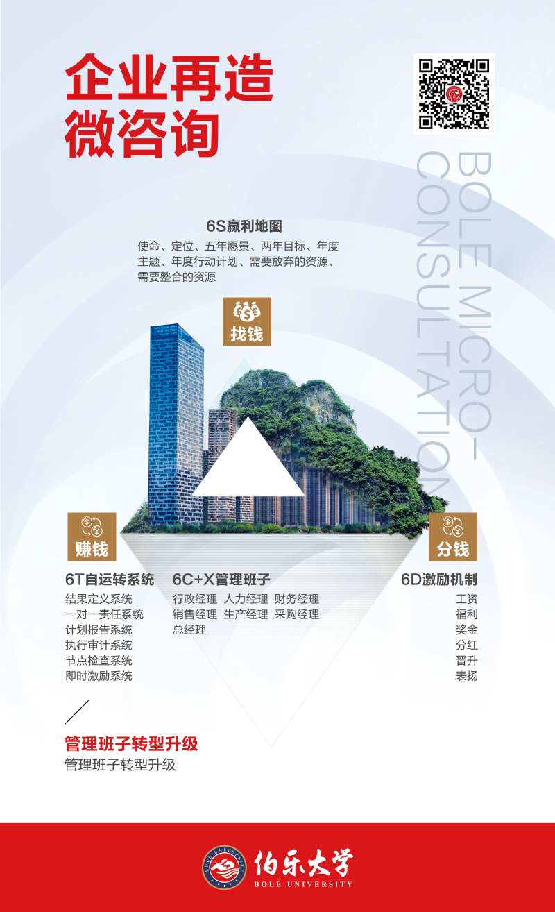 教育机构海报设计-采灵感-cailinggan.com