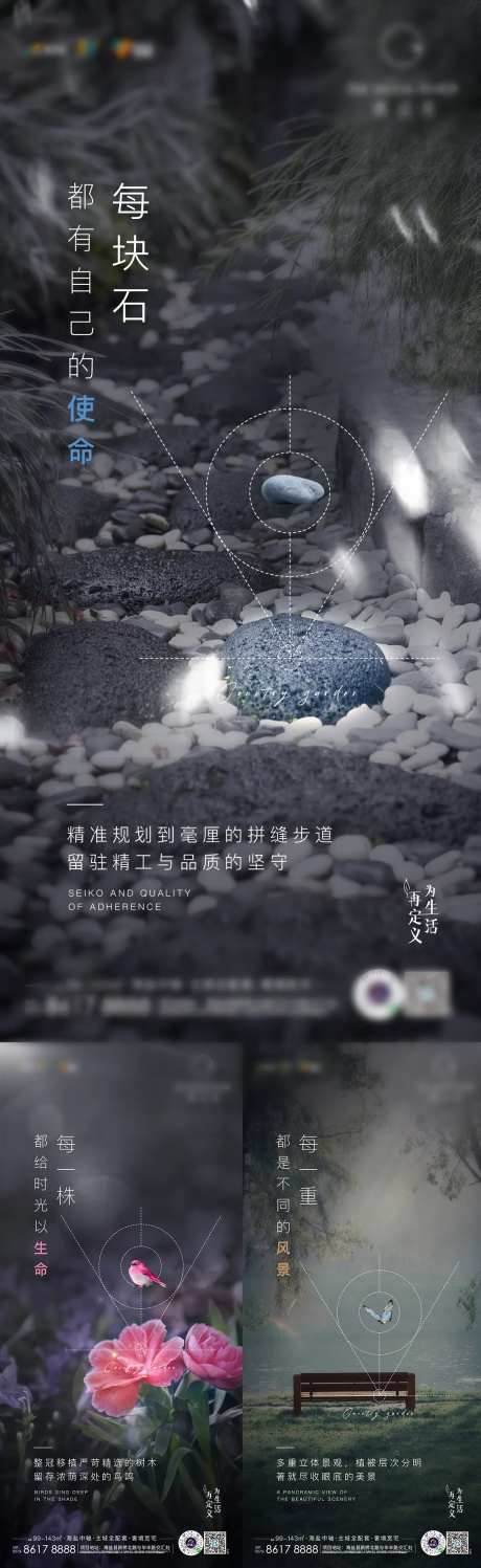 绿化-采灵感-https://www.cailinggan.com/
