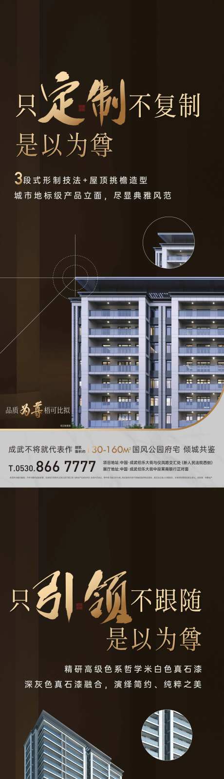 新中式地产微信中式区域价值-采灵感-https://www.cailinggan.com/