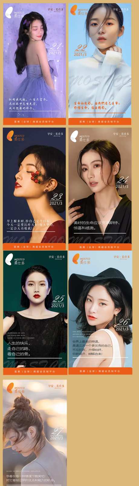 早晚安-采灵感-https://www.cailinggan.com/