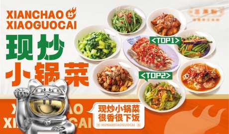 线下宣传物料-采灵感-https://www.cailinggan.com/