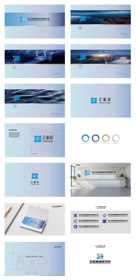LOGO设计提案-采灵感-https://www.cailinggan.com/