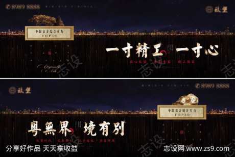 集团品牌主画面-采灵感-https://www.cailinggan.com/