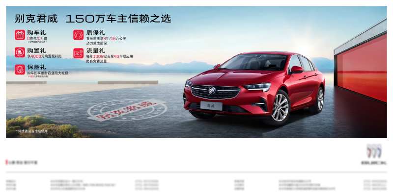 150万车主信赖之选-采灵感-cailinggan.com